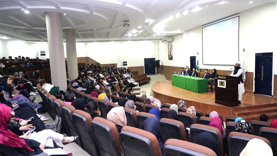 Young Islamic Banking Professional session was conducted by State Bank of Pakistan